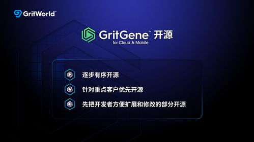 粒界科技GritGene自研引擎實現突破，多領域合作推動技術應用落地