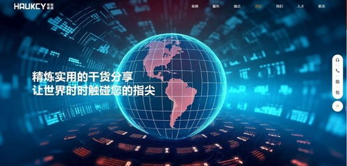 2026年深圳高端網站建設與網絡科技開發公司十大推薦